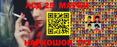 шишки Комсомольск-на-Амуре