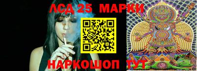 шишки Комсомольск-на-Амуре