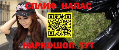 шишки Комсомольск-на-Амуре