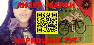 шишки Комсомольск-на-Амуре