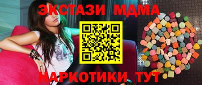 шишки Комсомольск-на-Амуре