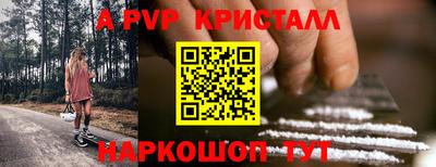 шишки Комсомольск-на-Амуре