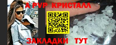 шишки Комсомольск-на-Амуре