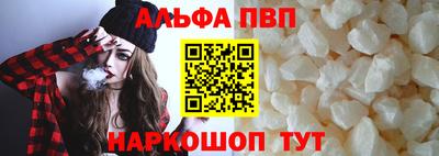 шишки Комсомольск-на-Амуре