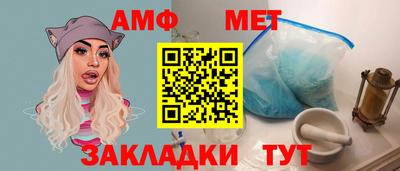 шишки Комсомольск-на-Амуре