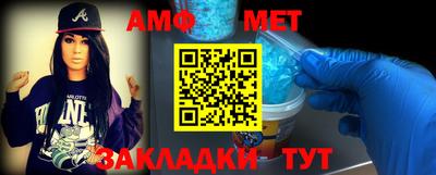 шишки Комсомольск-на-Амуре