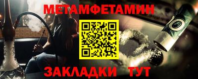 шишки Комсомольск-на-Амуре