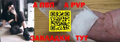 шишки Комсомольск-на-Амуре