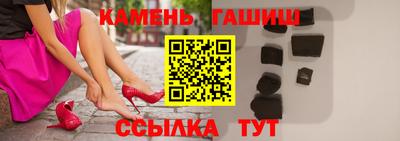шишки Комсомольск-на-Амуре