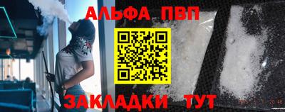шишки Комсомольск-на-Амуре