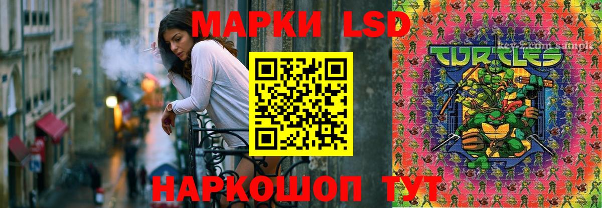 LSD-25 экстази кислота  ЛСД экстази  Георгиевск  Вход с VPN 
