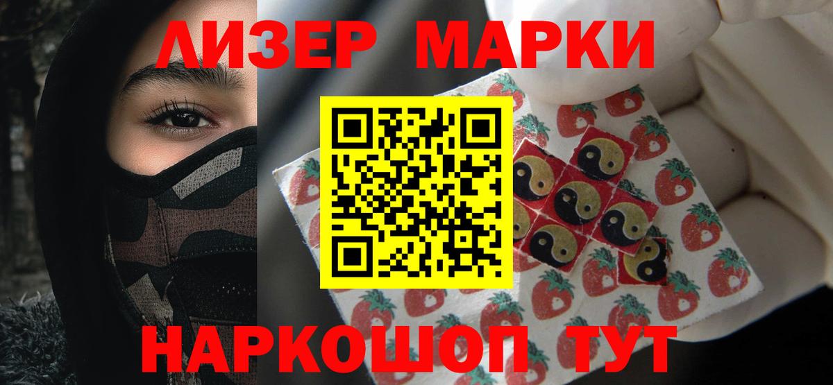 LSD-25 экстази ecstasy Георгиевск