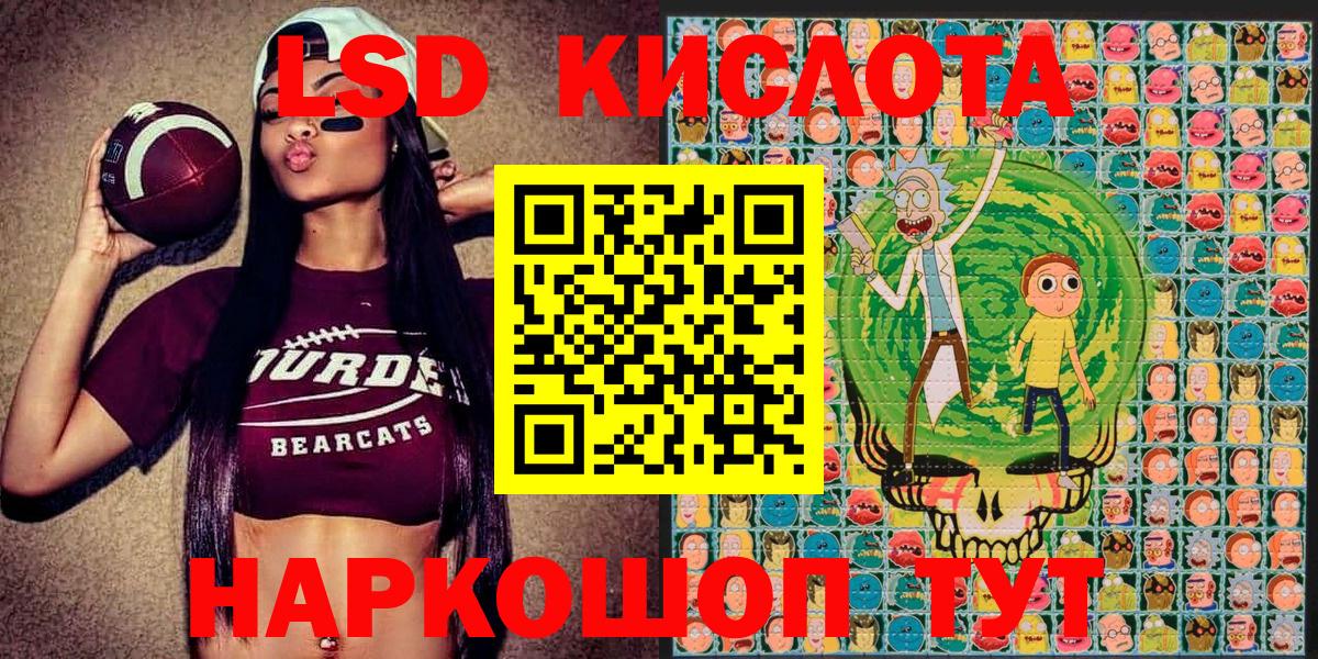 Марки N-bome 1500мкг Георгиевск
