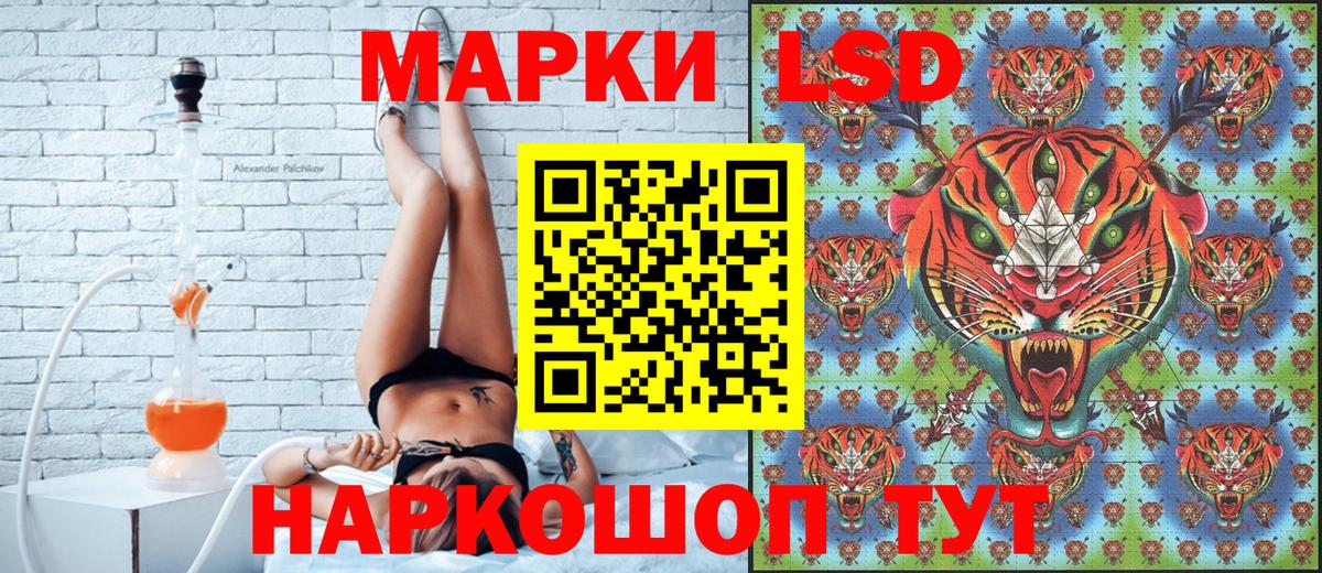 Марки NBOMe 1500мкг  где найти наркотики  Вход с VPN  Георгиевск  Марки NBOMe 1500мкг 