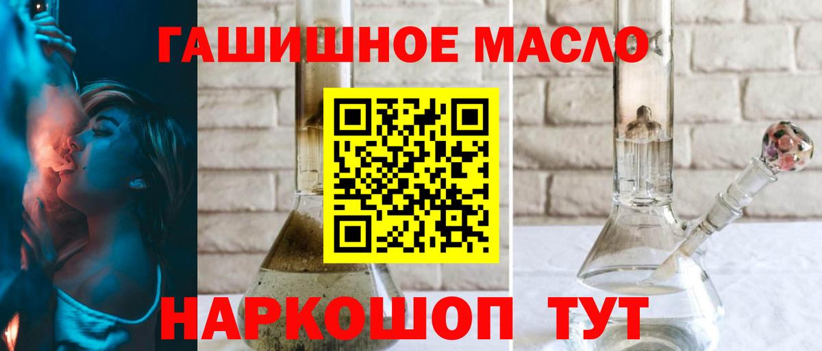 Дистиллят ТГК жижа  Вход с VPN  Георгиевск 