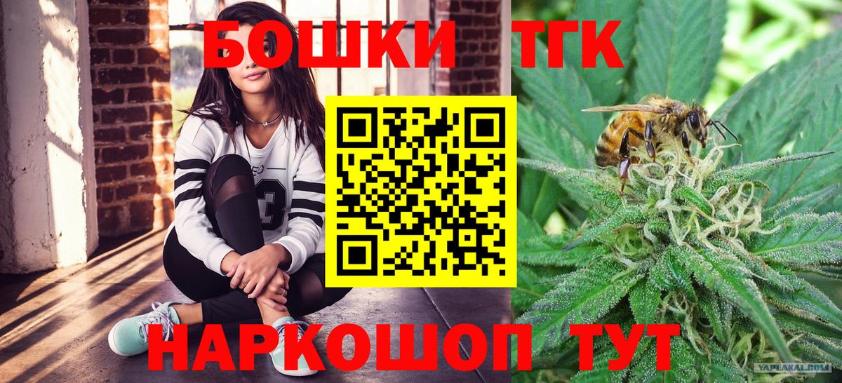 Георгиевск  Конопля VHQ  Вход с VPN  Бошки марихуана планчик  Марихуана Ganja 