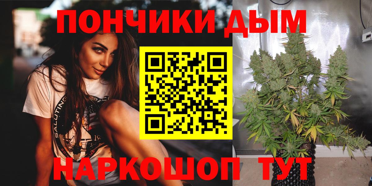Бошки марихуана OG Kush Георгиевск